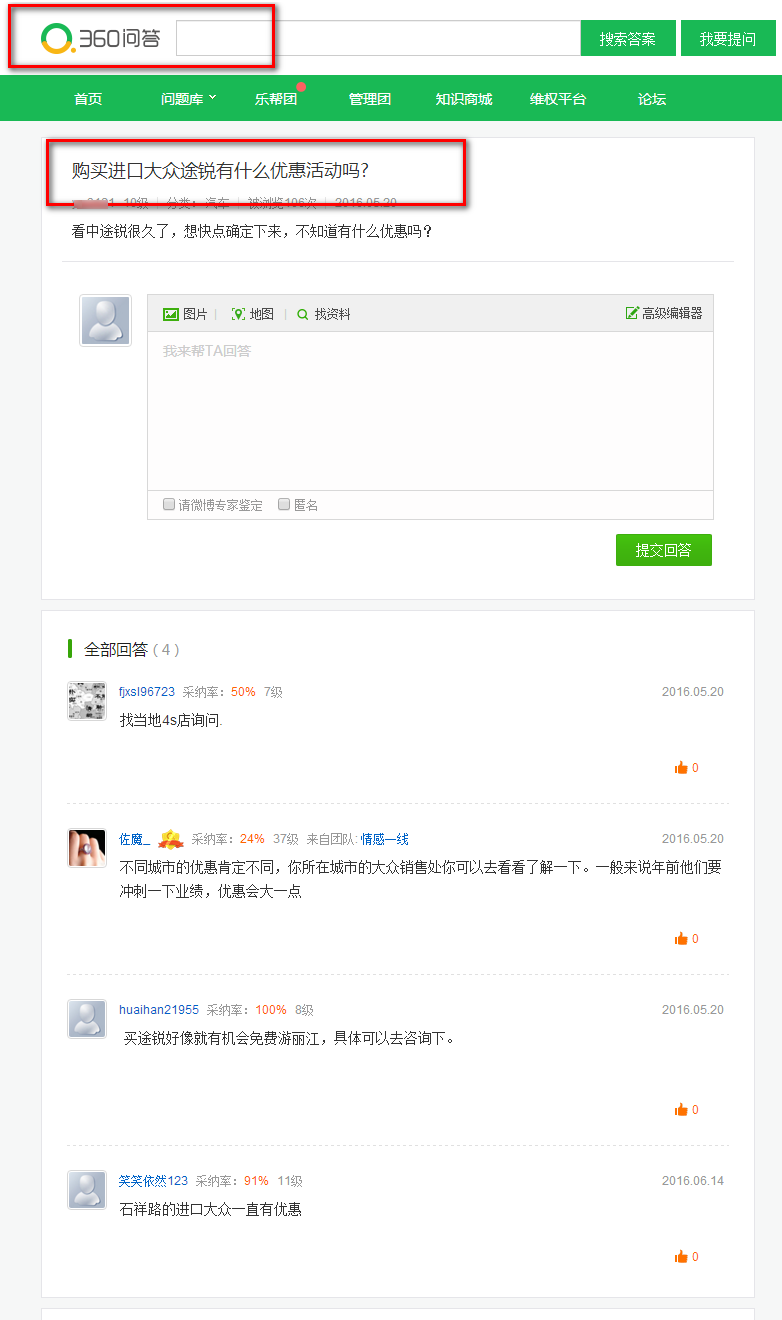 浙江元通捷通汽车有限公司