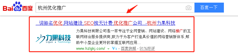 企业的网站为什么要做优化推广 杭州优化公司总结了要点