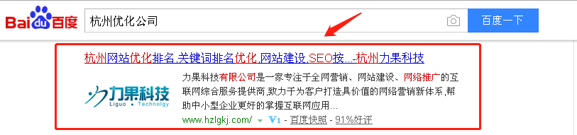 企业的网站为什么要做优化推广 杭州优化公司总结了要点