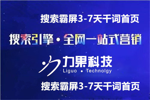 杭州优化公司告诉你该怎么选择网