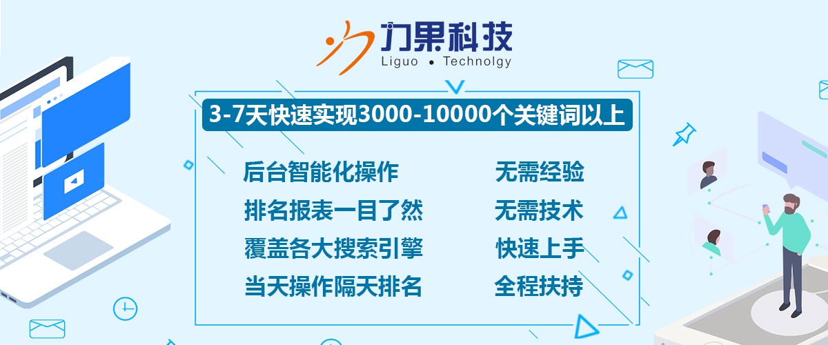 杭州优化公司告诉你网站收录和外